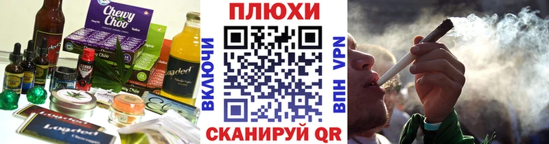 Cannafood марихуана  Малгобек 