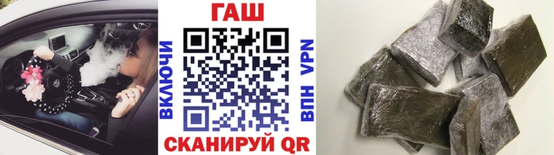 ГАШ 40% ТГК Малгобек