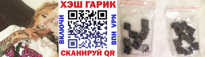 как найти наркотики  Малгобек  ГАШ гарик 
