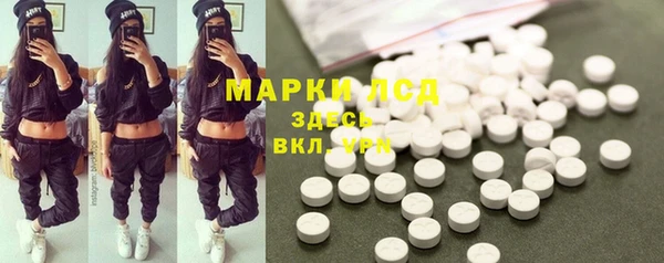 соль курить ск Кинешма