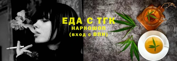 соль курить ск Кинешма