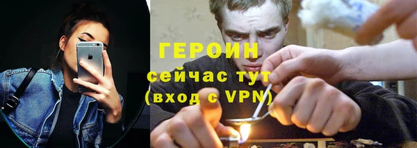соль курить ск Кинешма