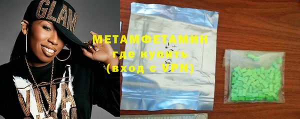 мефедрон Киренск