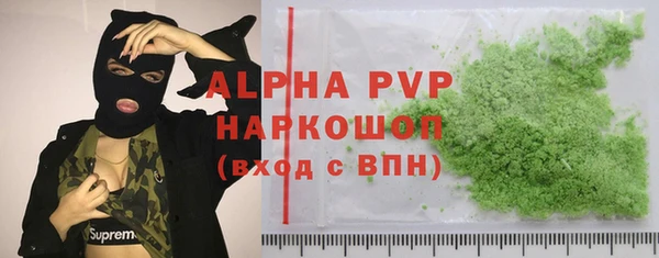 мефедрон Киренск