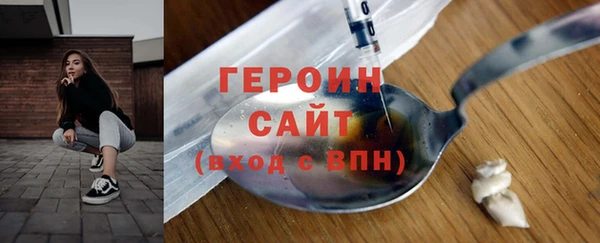 соль курить ск Кинешма