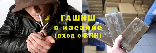 соль курить ск Кинешма