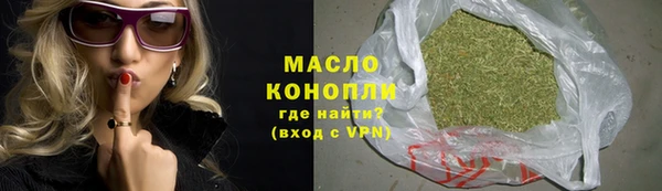 мефедрон Киренск