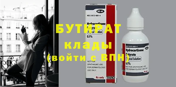 сатива Козельск