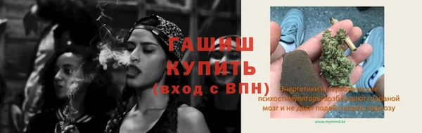 mix Ивантеевка