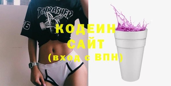 гашишное масло Киреевск