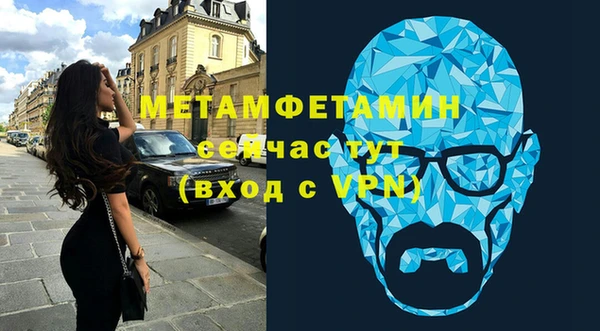 соль курить ск Кинешма