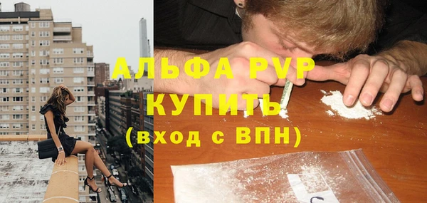 соль курить ск Кинешма