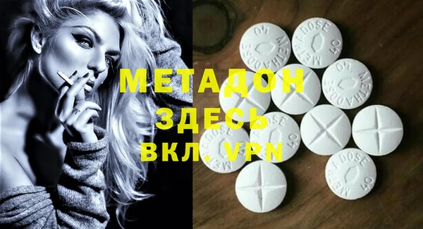 мефедрон Киренск