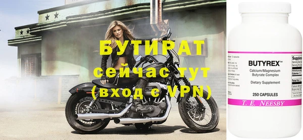 гидропоника Кодинск