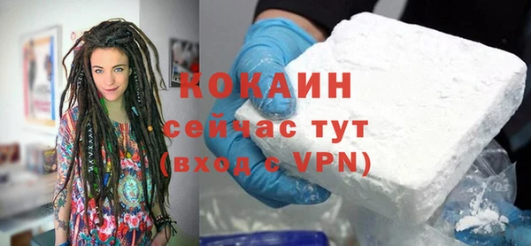 соль курить ск Кинешма