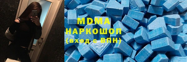 мефедрон Киренск