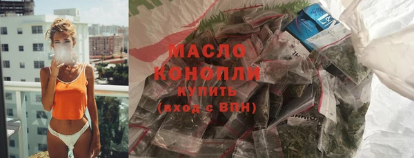 мефедрон Киренск