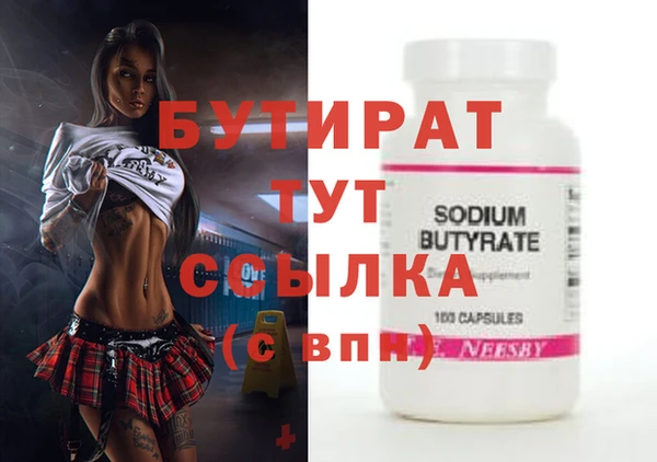 мефедрон Киренск