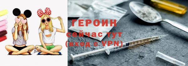 мефедрон Киренск