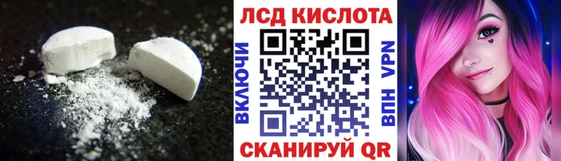 ЛСД экстази кислота  цены наркотик  Малгобек 