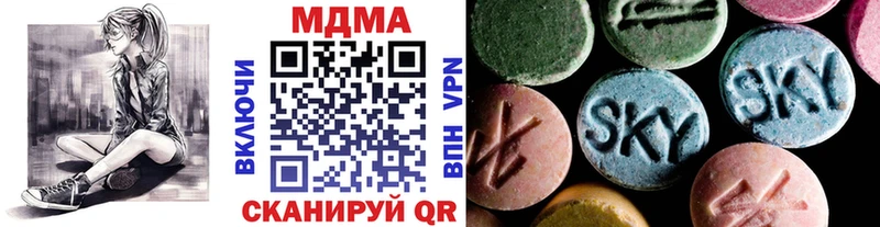 закладка  Малгобек  МДМА VHQ 