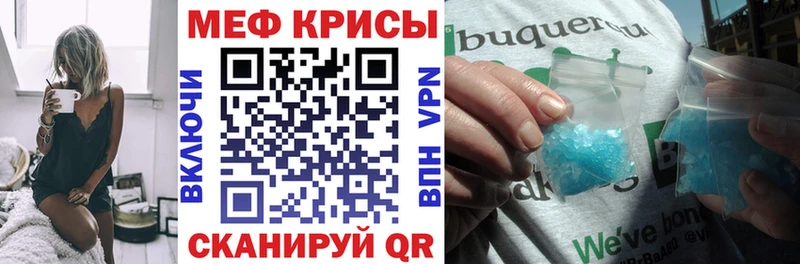 МЯУ-МЯУ 4 MMC  МЕГА ТОР  Малгобек 