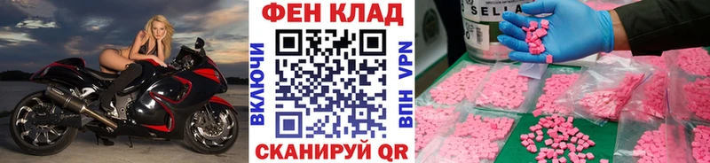 МЕТАМФЕТАМИН витя Малгобек
