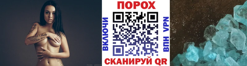 ОМГ ОМГ tor где можно купить наркотик Малгобек Первитин Methamphetamine