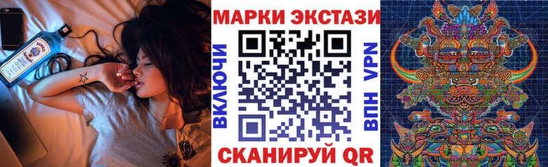 купить закладку  Малгобек  Наркотические марки 1,8мг 