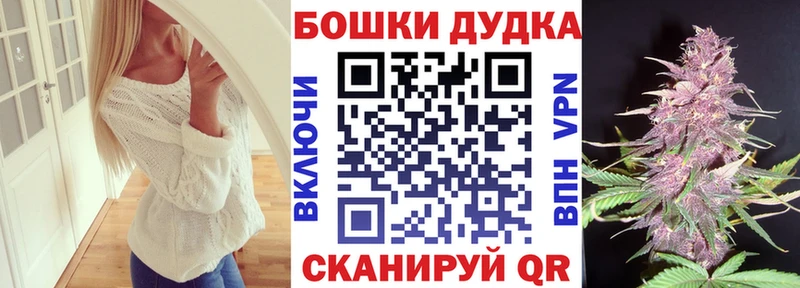 наркота  Малгобек  Бошки марихуана AK-47 